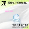 洁比兔积雪草湿厕纸男女可用清爽无潮感一擦即干可冲散湿厕纸 商品缩略图1