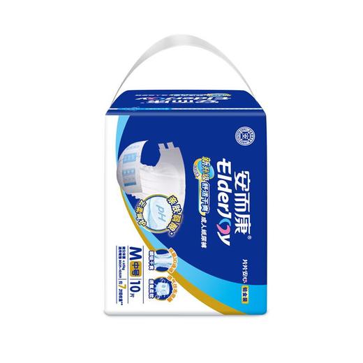 安而康舒适干爽纸尿裤M号10片/包 商品图0