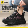 马年新款女士防静电工作鞋防滑SRC实心MD底低帮四季款 商品缩略图2