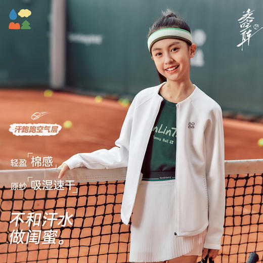 【女童收腰外套】森林棠26春汗跑跑空气层女孩运动圆领拉链外套21261034【HZ】 商品图1