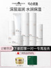 婷美小屋黑松露蜗牛系列套装F 商品缩略图0