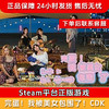 【积分兑礼】完蛋！我被美女包围了！ CDK-Steam正版国区CDKEY 商品缩略图0