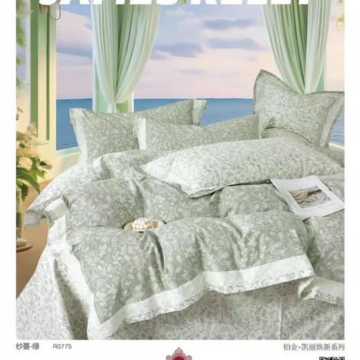 宜居生活阿克苏全棉四件套-简约200*230cm 商品图2