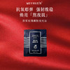 【头等舱密集护理四件套】修护冻干粉黑玫瑰精油玫瑰面膜玻色 商品缩略图3