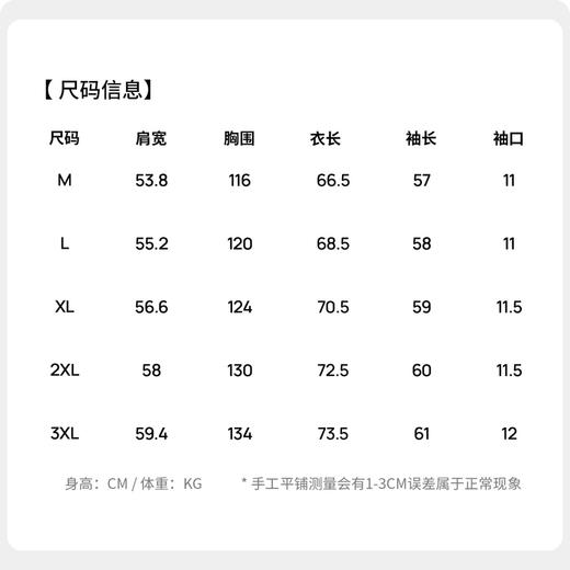 【易打理】圣得西男士休闲立领夹克时尚都市2026新款春季潮流外套 商品图5