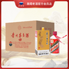 飞天茅台巽风茅台原箱53度375ml*12瓶酱香型白酒 商品缩略图0