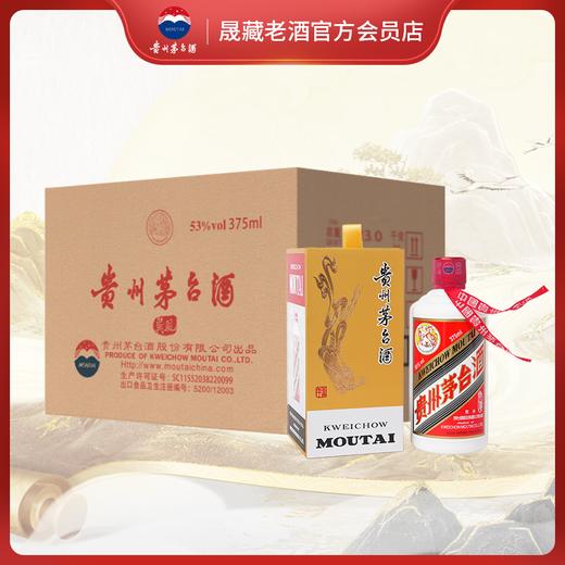 飞天茅台巽风茅台原箱53度375ml*12瓶酱香型白酒 商品图0