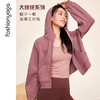 凡圣瑜伽 短款廓形休闲外套F14874 商品缩略图2