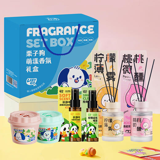 LazyGo萌漾香氛礼盒 商品图0