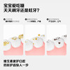 【新品上线】参半儿童维可护牙膏 商品缩略图1