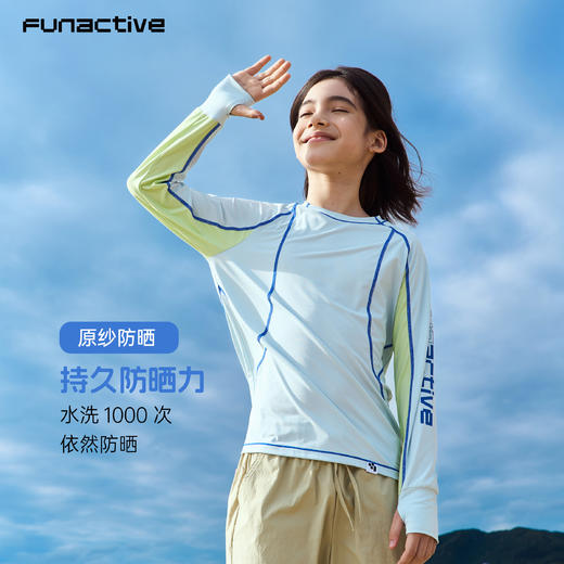 funactive男童原纱防晒长袖T恤儿童羽毛网球运动上衣F1UT20318 商品图2