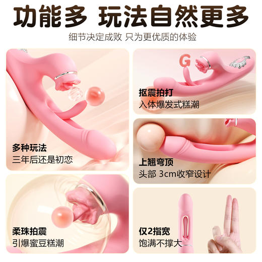 【女用器具】谜姬 拍拍兔震动棒抠震拍打 商品图6