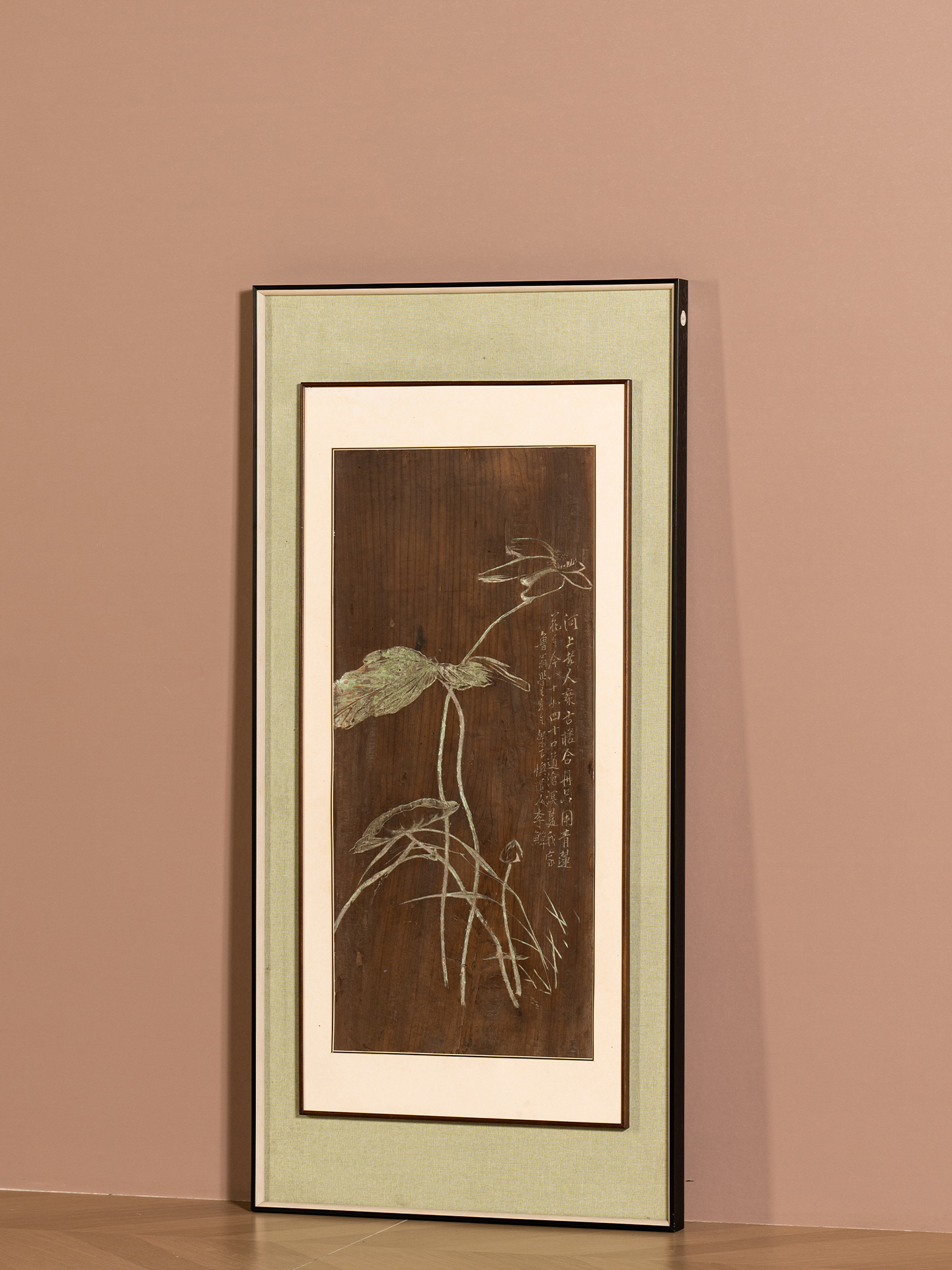 清	李鱓款楠木雕荷花诗文挂屏