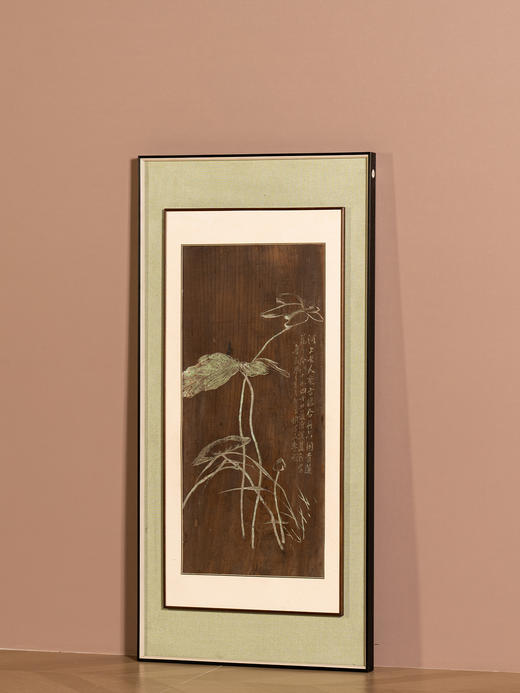 清	李鱓款楠木雕荷花诗文挂屏 商品图0