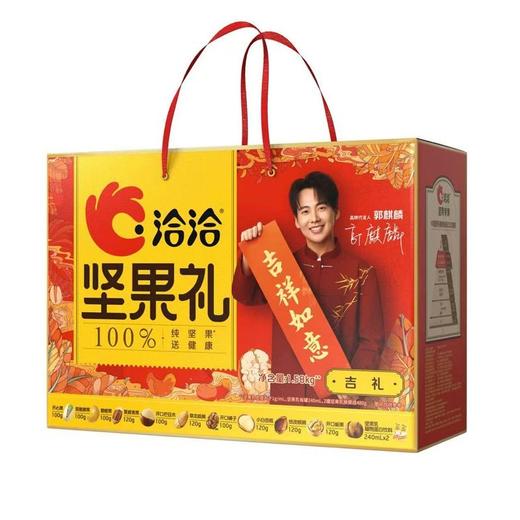 洽洽 坚果礼吉礼礼盒（新） 1.58kg/盒 商品图0
