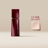 玛丽黛佳果然精粹持润粉底液30ml 商品缩略图1