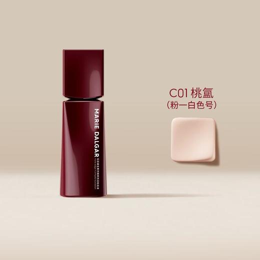 玛丽黛佳果然精粹持润粉底液30ml 商品图1
