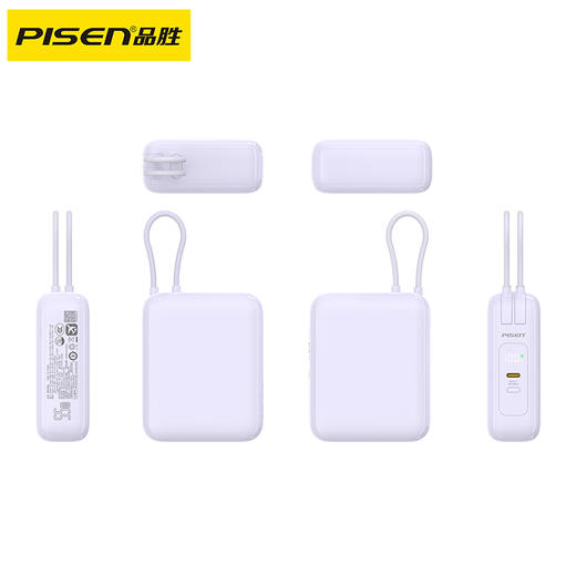 品胜 55W双自带线Mini便携充电宝10000毫安 自带Type-C/Lightning双线输出移动电源 商品图12