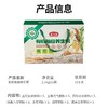燕之坊 有机每日营养粥 2.1kg/盒 商品缩略图1