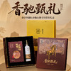 金字火腿&会稽山酒马年联名礼盒香驰甄礼年货礼盒 商品缩略图0