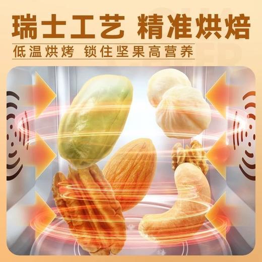 洽洽小黄袋 每日坚果礼盒活力款 20g*14袋+植物乳240ml*4/盒 商品图3