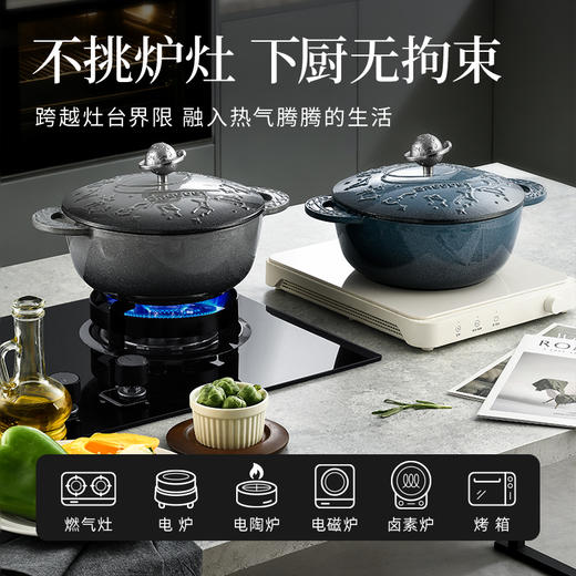 19675-BGJT2402 宝玑Breguet 星河绮梦系列24CM珐琅锅-银河蓝 商品图1