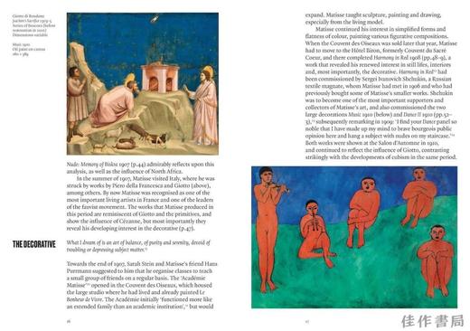 Artists Series: Henri Matisse / 艺术家系列：亨利·马蒂斯 商品图1