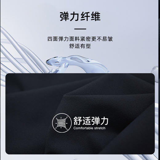 【高弹】德鲨鲨鱼黑色休闲裤男2026夏季新款直筒百搭裤子 商品图2