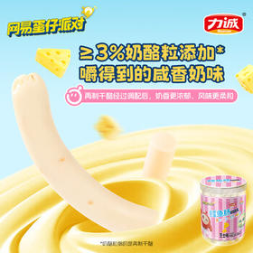 力诚鳕鱼肠原味210g21支宝宝儿童零食肉肠即食鱼肠 /休闲食品 /海味零食 /鱼零食