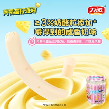 力诚鳕鱼肠原味210g21支宝宝儿童零食肉肠即食鱼肠 /休闲食品 /海味零食 /鱼零食 商品图0