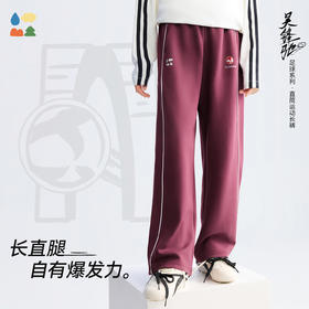 【直筒运动长裤】森林棠26春椰子棉儿童休闲百搭直筒宽松百搭运动裤22061459【HZ】