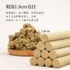 正安 小直径温火力的温灸陈艾条 (15:1)  1.8cm*20cm*10支（升级版） 商品缩略图3