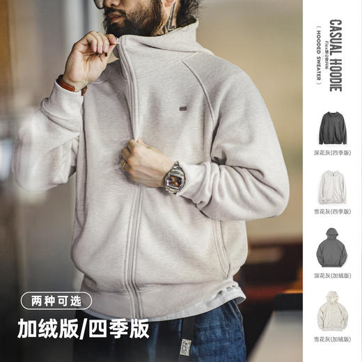 工装优选 美式休闲雪花灰连帽卫衣插肩袖加绒拉链运动开衫外套男秋 商品图0