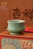【吉祥单瓷罐+杯.竹盒布袋】58元1套.整箱10套.整箱包邮 商品缩略图2
