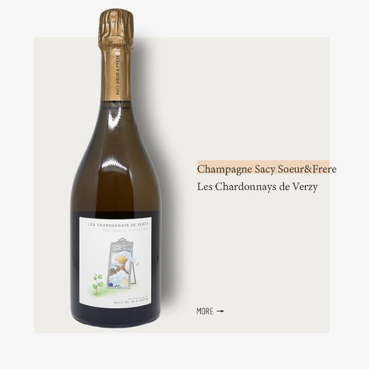 Champagne Sacy Soeur&Frere Les Chardonnays de Verzy萨西姐妹兄弟酒庄韦尔济霞多丽白中白香槟 商品图0