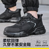 26年新款四季款轻薄透气防砸防刺轻便劳保鞋透气安全鞋升级4.0凯夫拉 商品缩略图8