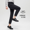 【高弹】德鲨鲨鱼黑色休闲裤男2026夏季新款直筒百搭裤子 商品缩略图1