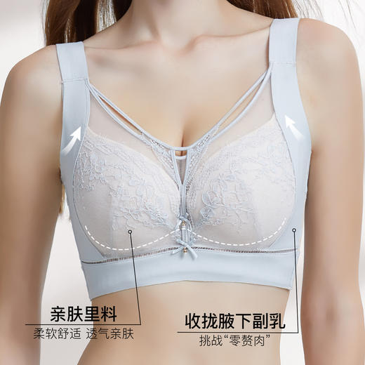 【7.5折限时特惠】【C/D通杯】【秀黛】花漾印记软圈薄杯文胸无缝任意裁双拉滑四网蕾丝订珠侧比加高收副乳舒适无勒痕文胸MW119005T【门店同款】 商品图2
