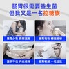 乐力高活性复合益生菌儿童成人肠胃女性肠道益生元乳酸菌调理冻干粉 商品缩略图7