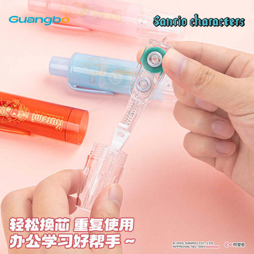 【广博】三丽鸥正版授权卡通点点胶可爱学生 商品图1