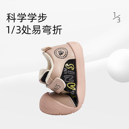泰兰尼斯春款婴童段包头防踢透气网布步前鞋学步鞋T01B4A4094 商品图2