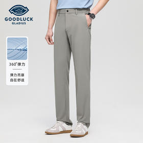 【高弹】德鲨鲨鱼浅褐色休闲裤男2026夏新款直筒薄款长裤