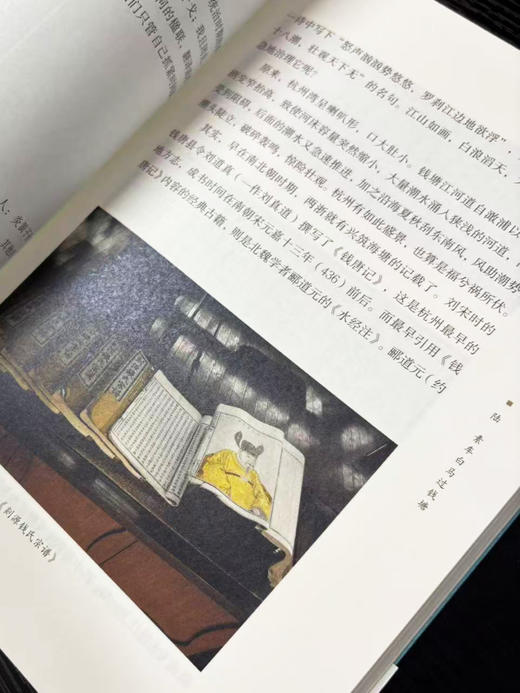 王兮王兮归去来：吴越国的君主们（新版本） 商品图2