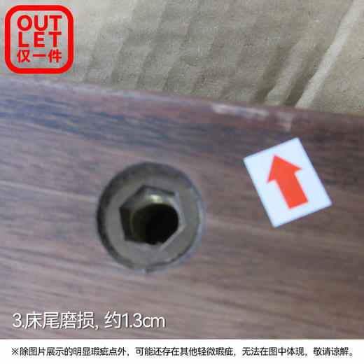 【OUTELT】小双人床SF7107 中棕色 商品图2
