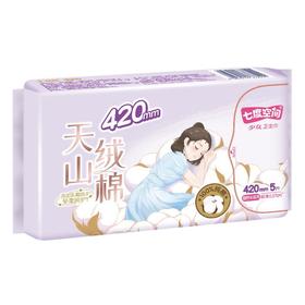 七度空间 天山绒棉系列极薄纯棉超特长夜用卫生巾420mm 5片/包