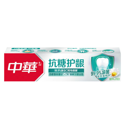 【特价】中华抗糖/花清护/健齿白牙膏90g 商品图0