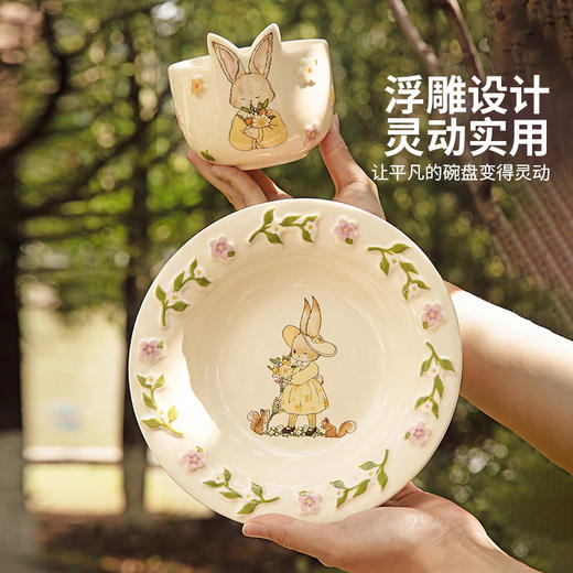 摩登主妇赫拉兔漂亮餐具盘子饭碗家用碗具仪式感早餐水果盘酸奶碗 商品图3