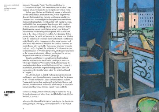 Artists Series: Henri Matisse / 艺术家系列：亨利·马蒂斯 商品图3