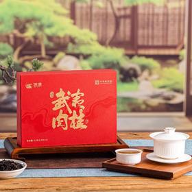 中茶 海堤 武夷肉桂 51g 6泡装 礼盒