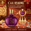 兰陵 紫气东来52度浓香型白酒1600mL*1坛 纯五粮工艺 固态发酵 礼盒装送礼必备 商品缩略图3